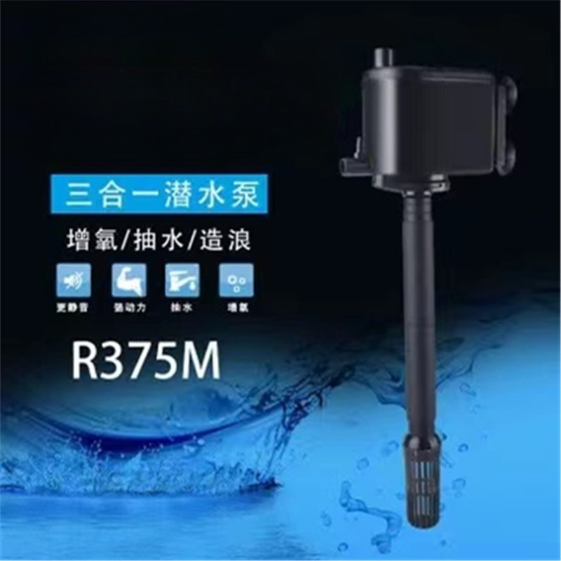 Fish Tank Submersible Pump Thr - đánh giá và giá Fish Tank Filter