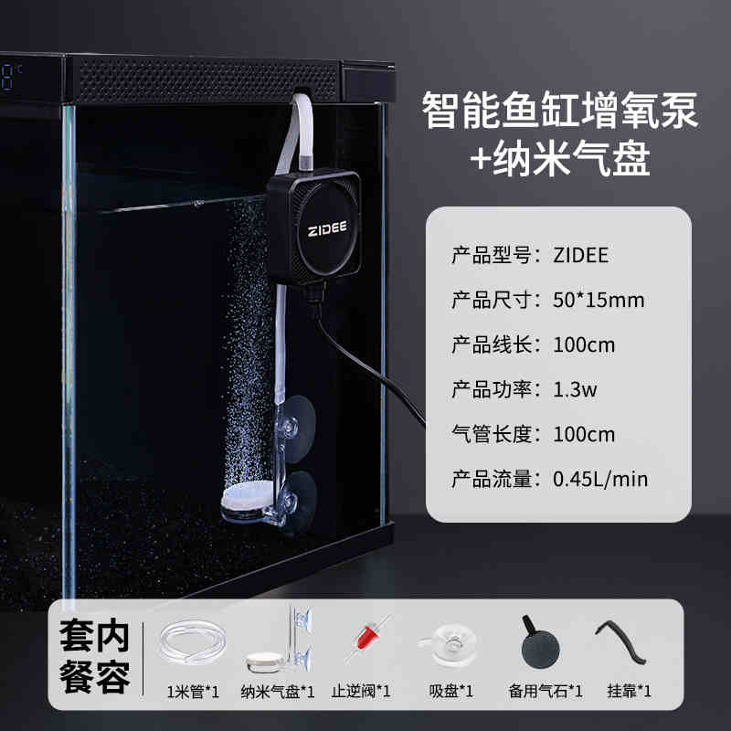 Suitable for xiaomi smart fish - đánh giá và giá Xiaomi Aquarium Fish Tank